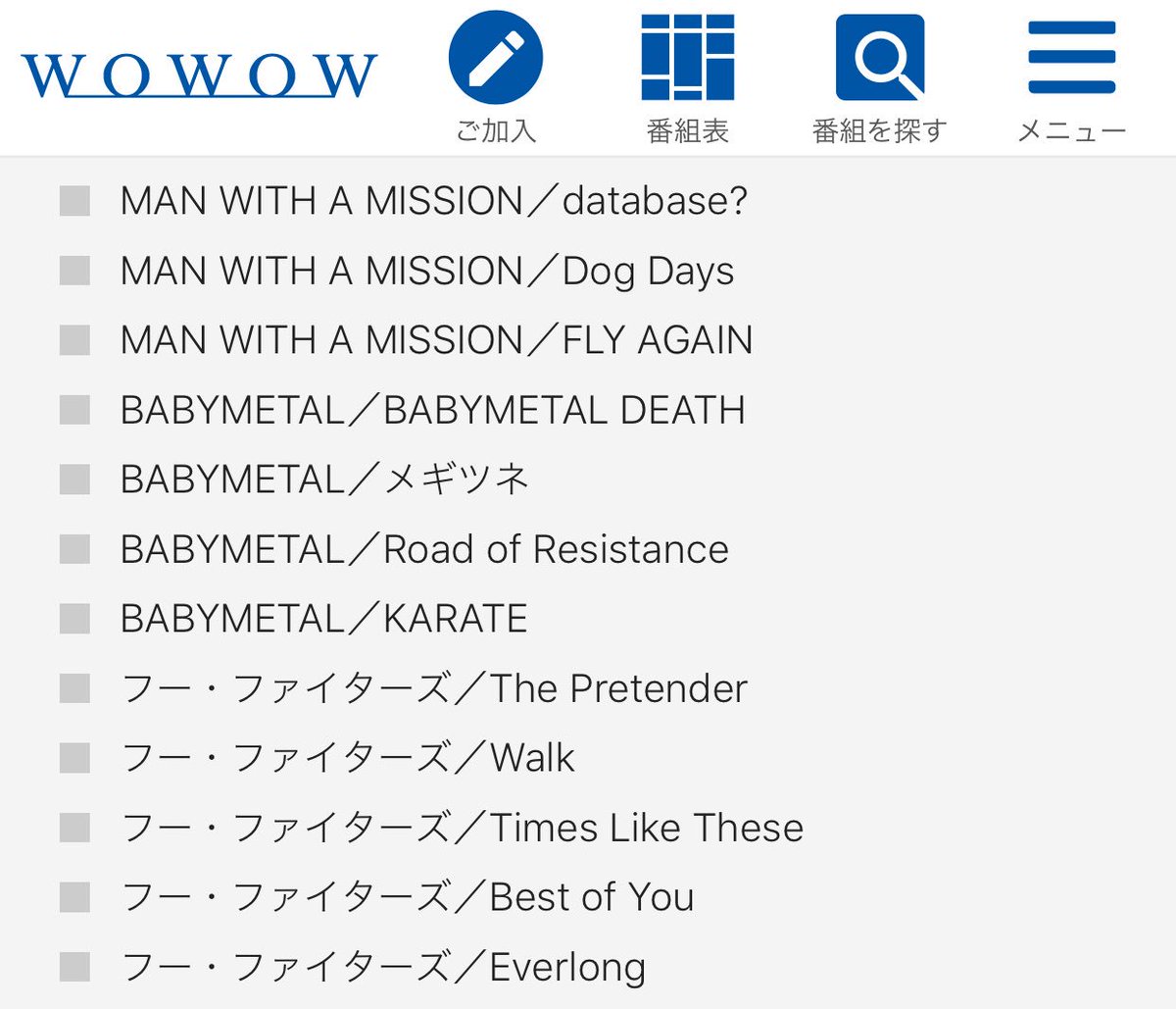 今週土曜のWOWOWサマソニマリンSP、マンウィズはデタベと二度揚げに加えてDog Daysがオンエアされるよ!フーファ 今週土曜のWOWOWサマソニマリンSP、マンウィズはデタベと二度揚げに加えてDog Daysがオンエアされるよ!フーファ