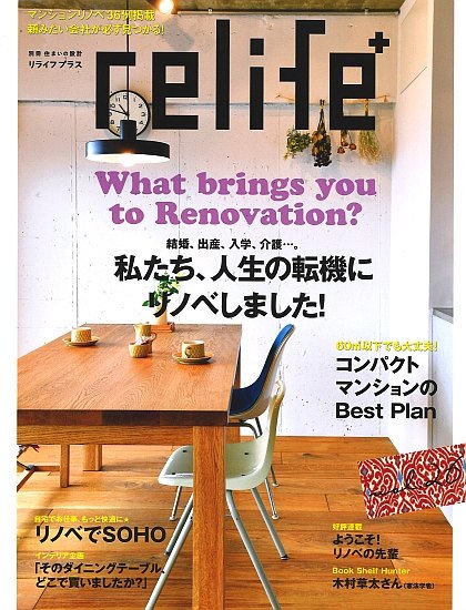 自社モノですが「relife+」の企画「Book Shelf Hunter」で、木村草太教授の本棚にならぶ青背が気になっ 自社モノですが「relife+」の企画「Book Shelf Hunter」で、木村草太教授の本棚にならぶ青背が気になっ