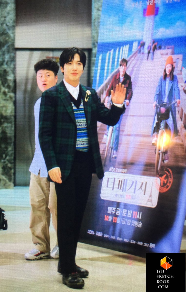 정용화