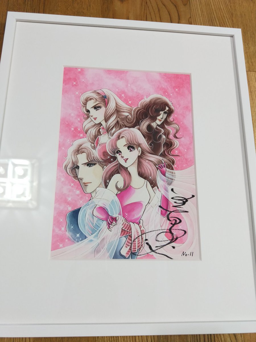 ガラスの仮面展で買った美内先生のサイン付きの絵が届きました。とても好きです。大切にします。💕💕 ガラスの仮面展で買った美内先生のサイン付きの絵が届きました。とても好きです。大切にします。💕💕