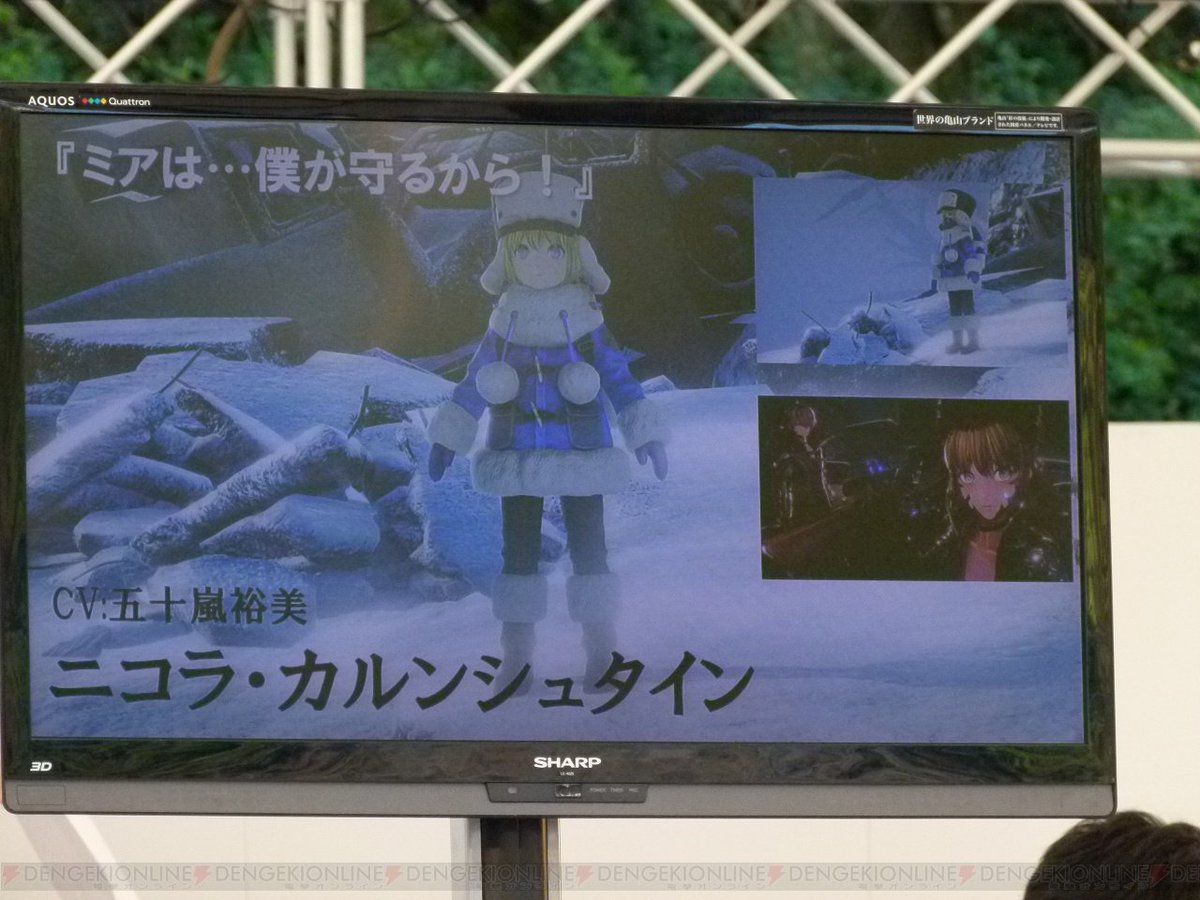 『ゴッドイーター3』ではフェンリル本部が崩壊!? 『コードヴェイン』新キャラも発表されたステージをレポ! #godea 『ゴッドイーター3』ではフェンリル本部が崩壊!? 『コードヴェイン』新キャラも発表されたステージをレポ! #godea