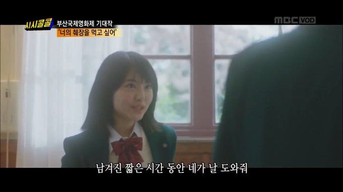 『君に、私の残り少ない人生の手助けをさせてあげます!』『日曜11時に駅前集合!よろしくね〜!』#キミスイ #浜辺美波#君 『君に、私の残り少ない人生の手助けをさせてあげます!』『日曜11時に駅前集合!よろしくね〜!』#キミスイ #浜辺美波#君