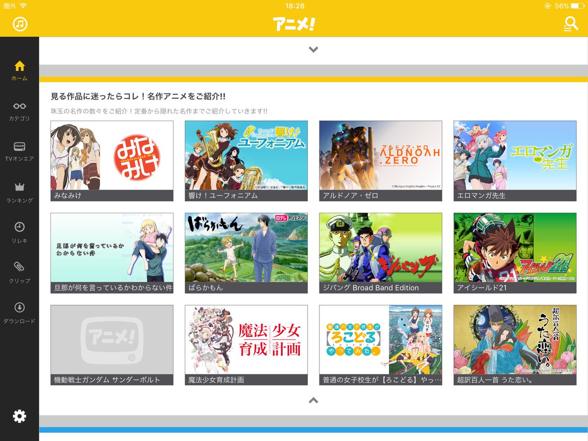おすすめのセンスがいい特にろこどるな おすすめのセンスがいい特にろこどるな