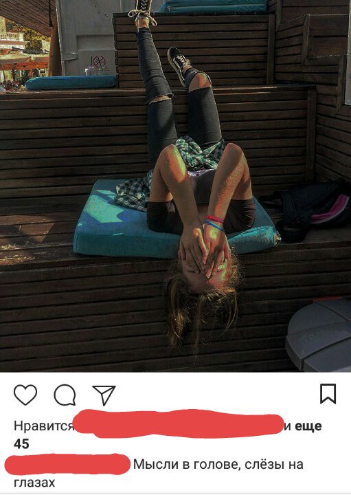 Инстаграме
