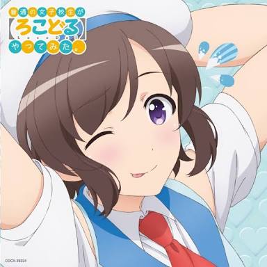 伊藤美来さん誕生日おめでとう!みっくといったら、やっぱりろこどるですね。三年前なんですね。#ろこどる #バンドリ 伊藤美来さん誕生日おめでとう!みっくといったら、やっぱりろこどるですね。三年前なんですね。#ろこどる #バンドリ