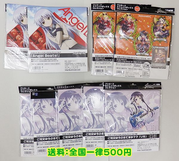 【Bigwebヤフオク支店】1円スタート!! 【ブシロードストレイジボックス/アンジュ・ヴィエルジュ カードボックス】 【Bigwebヤフオク支店】1円スタート!! 【ブシロードストレイジボックス/アンジュ・ヴィエルジュ カードボックス】