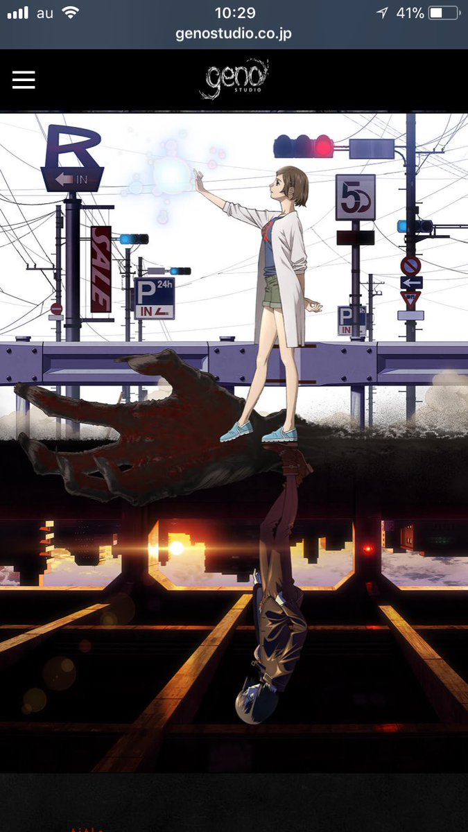 虐殺器官のジェノスタジオの新作、キャラクターは梅津泰臣さん?あとピシッとした線の電柱ガードレールなどに、新房監督イズムを 虐殺器官のジェノスタジオの新作、キャラクターは梅津泰臣さん?あとピシッとした線の電柱ガードレールなどに、新房監督イズムを