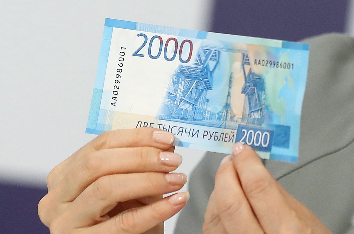 Фальшивые 2000 рублей