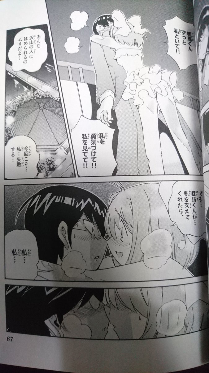 云年前、「神のみぞ知るセカイ」の中川かのんに出会って真のアイドルを知りました 云年前、「神のみぞ知るセカイ」の中川かのんに出会って真のアイドルを知りました