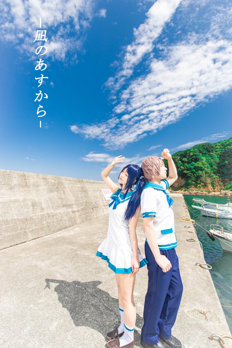 【#凪のあすから 】if .....my wishes can be true比良平 ちさき きなこ( )伊佐木 要 り 【#凪のあすから 】if .....my wishes can be true比良平 ちさき きなこ( )伊佐木 要 り