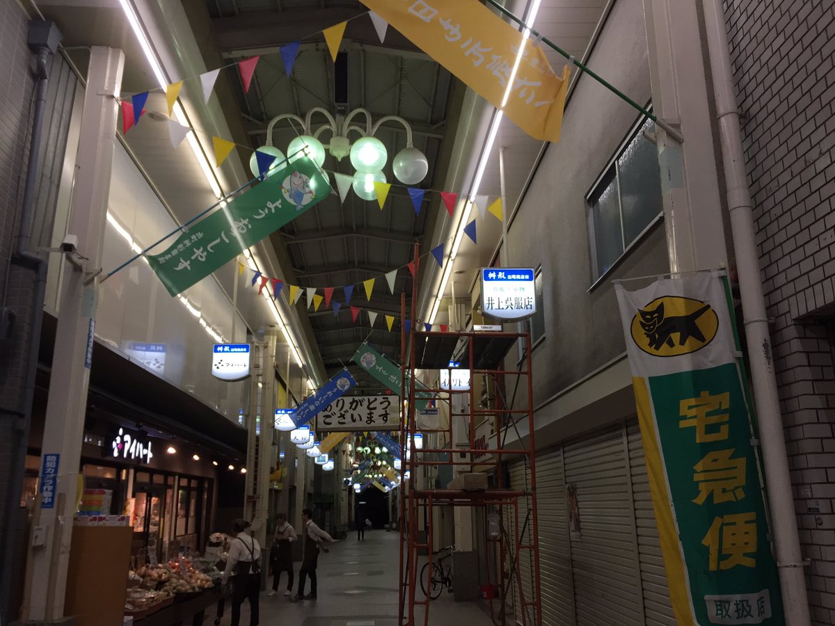 あのたまこまーけっとで有名な桝形商店街の証明が蛍光灯からLED化されてます。どーでもええかw あのたまこまーけっとで有名な桝形商店街の証明が蛍光灯からLED化されてます。どーでもええかw