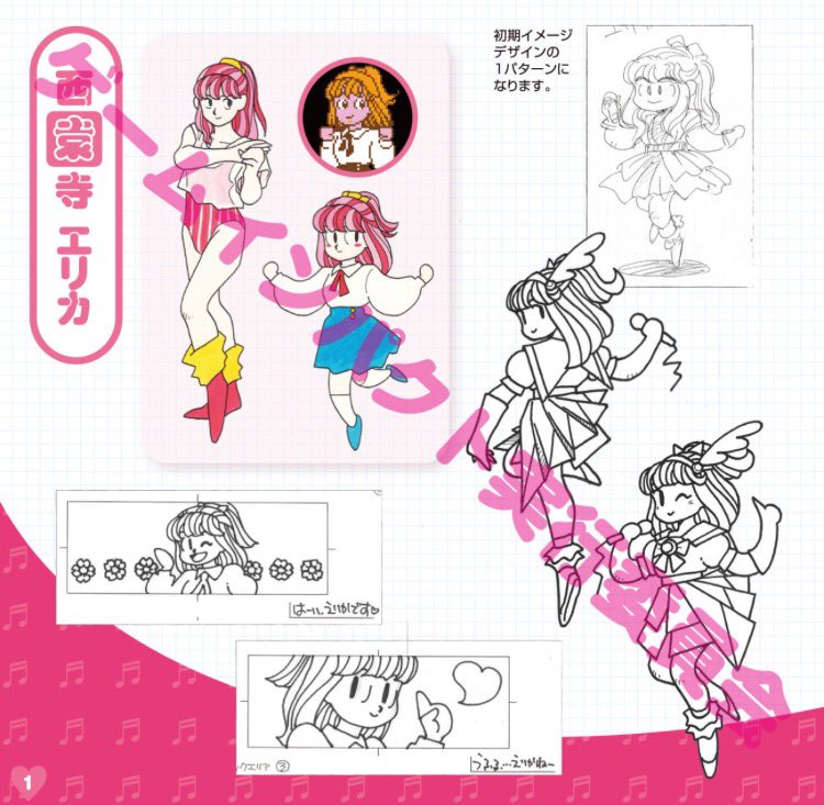 アイドル八犬伝 設定資料集★近藤ゆたか先生のオリジナル原画イラスト担当の近藤ゆたか先生より、1989年当時の貴重なオリジ アイドル八犬伝 設定資料集★近藤ゆたか先生のオリジナル原画イラスト担当の近藤ゆたか先生より、1989年当時の貴重なオリジ