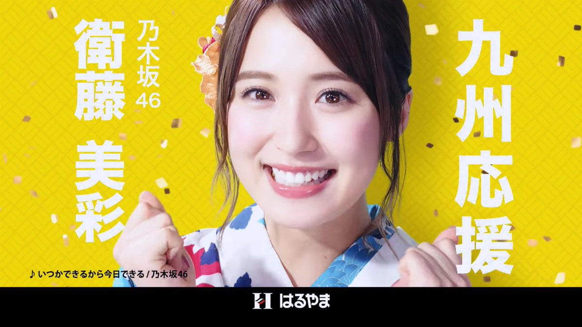 もーーこの美彩ちゃんが可愛すぎてTLで見かける度ニヤける( ¯﹀¯ )「きちょくれ!」を聞くために何度も動画ループし もーーこの美彩ちゃんが可愛すぎてTLで見かける度ニヤける( ¯﹀¯ )「きちょくれ!」を聞くために何度も動画ループし
