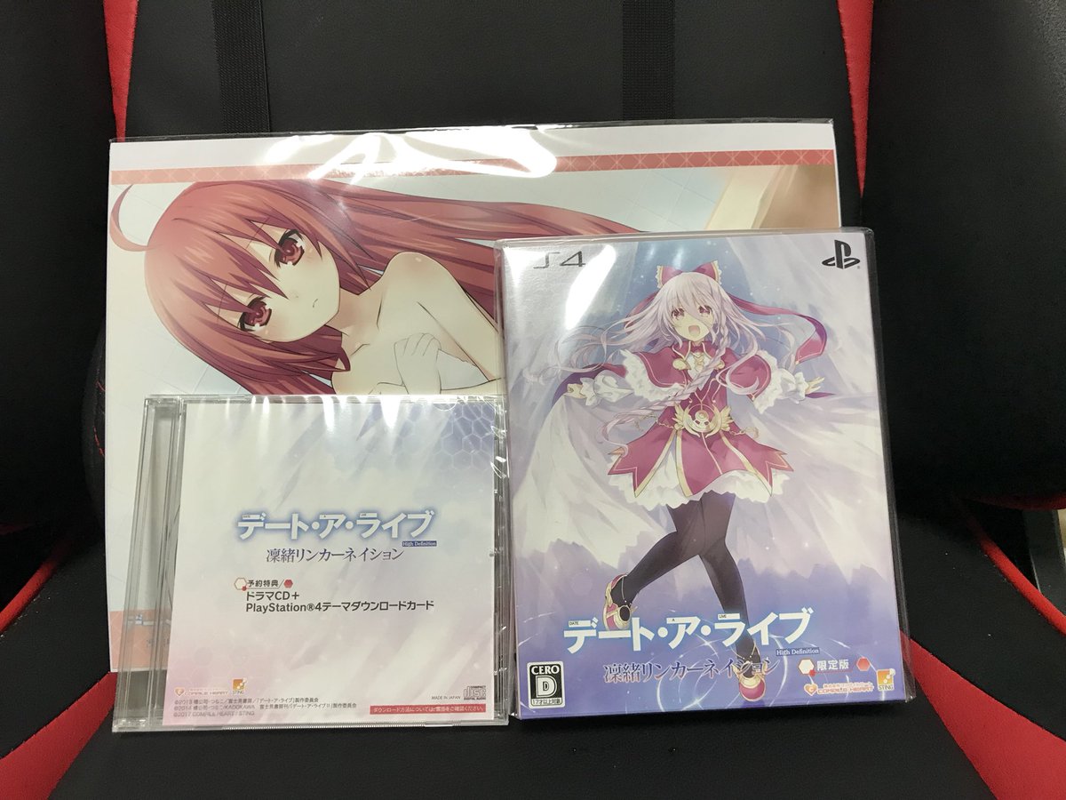 デート・ア・ライブのゲームするの楽しみすぎる デート・ア・ライブのゲームするの楽しみすぎる