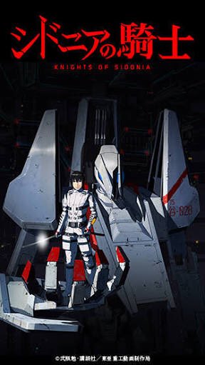 餃子のオススメアニメベスト101位シドニアの騎士2位コードギアス3位ソウルイーター4位ガールズアンドパンツァー5位カード 餃子のオススメアニメベスト101位シドニアの騎士2位コードギアス3位ソウルイーター4位ガールズアンドパンツァー5位カード