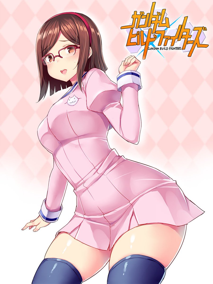 ビルドファイターズの委員長好き😤 ビルドファイターズの委員長好き😤