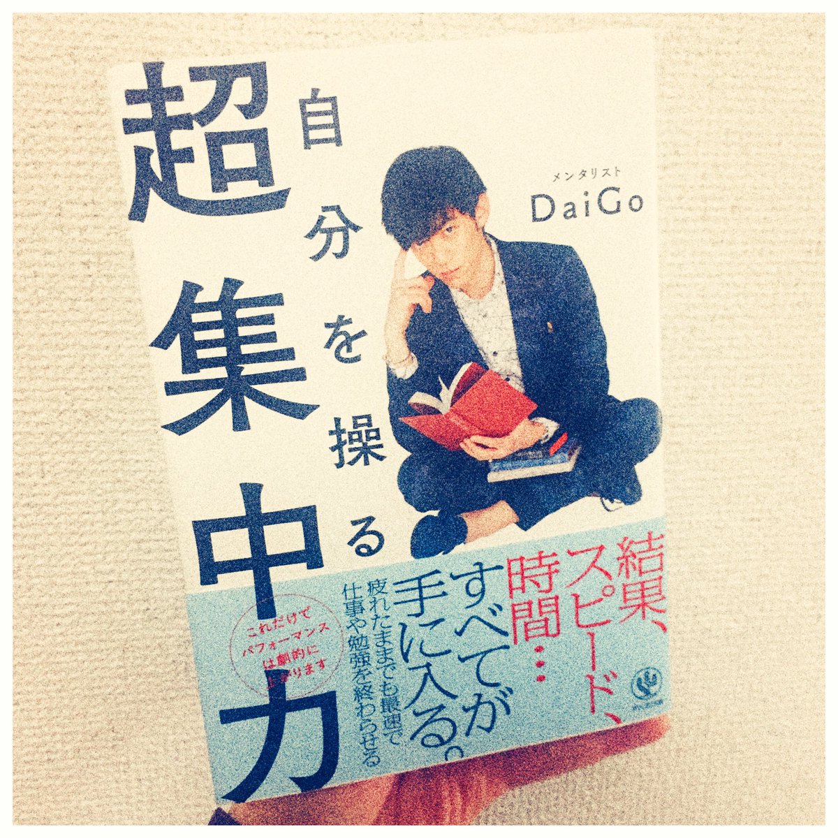 片岡さんがオレフロで言ってた本!ウィルパワー!めっちゃ面白かった〜✨すこしずつ実践!#本棚 片岡さんがオレフロで言ってた本!ウィルパワー!めっちゃ面白かった〜✨すこしずつ実践!#本棚