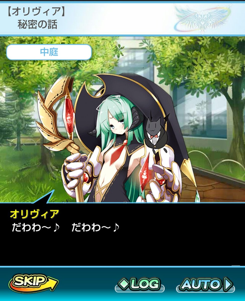 自分で言っといてあれやけど、だわわ、だわわ。ってめっちゃ懐かしいなぁ#アンジュヴィエルジュ 自分で言っといてあれやけど、だわわ、だわわ。ってめっちゃ懐かしいなぁ#アンジュヴィエルジュ