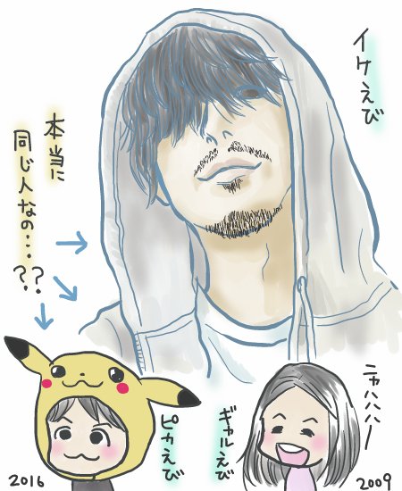 刺激受けて興奮したら描いてしまうシステム…ユニコーンさんでも、たまにはこのようなEBIさんいかがですか…いつでもどんな彼 刺激受けて興奮したら描いてしまうシステム…ユニコーンさんでも、たまにはこのようなEBIさんいかがですか…いつでもどんな彼