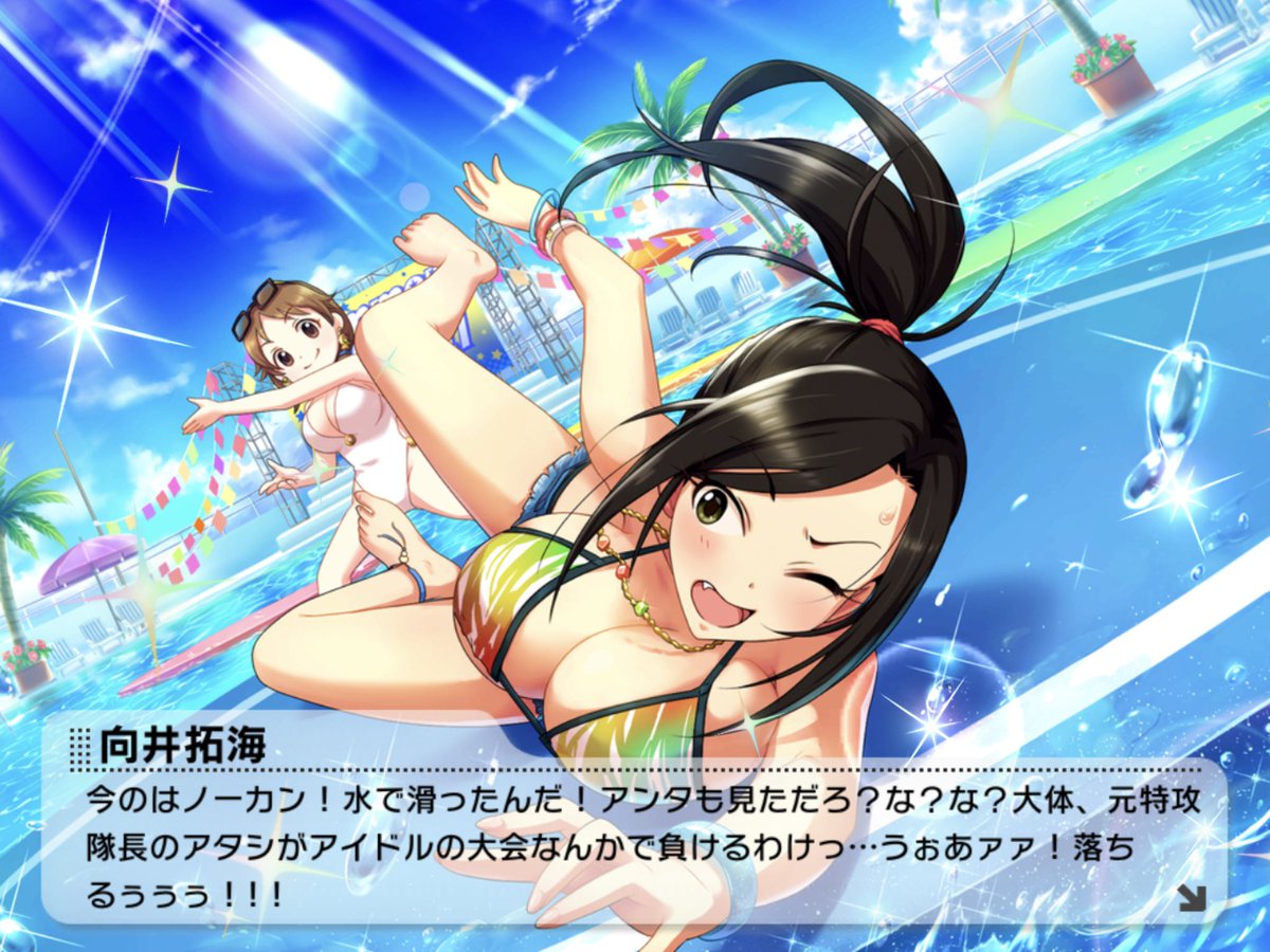 競女!!!!!!!!かな 競女!!!!!!!!かな