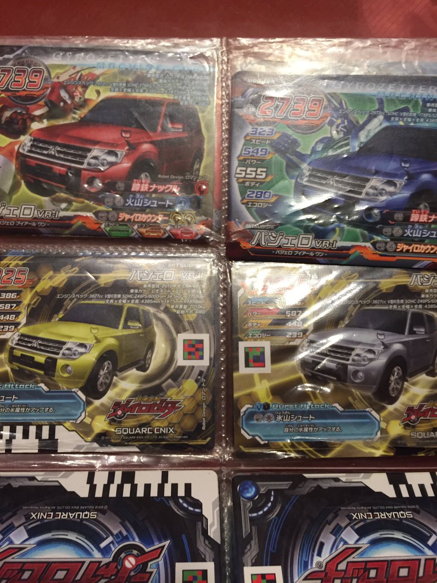 三菱V8x系パジェロジャイロゼッターに登場カラバリ揃えてあります… 三菱V8x系パジェロジャイロゼッターに登場カラバリ揃えてあります…