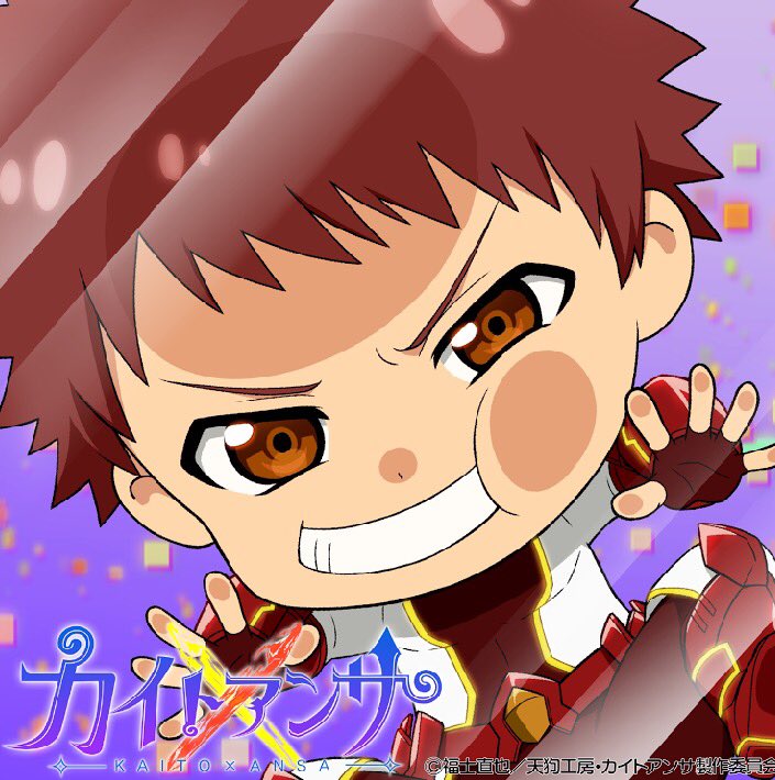 #カイトアンサ 本日深夜24時40分〜BSフジにて第12話が放送!感動の最終回!洗脳がとけた黒霧悠が仲間になり、最後の敵 #カイトアンサ 本日深夜24時40分〜BSフジにて第12話が放送!感動の最終回!洗脳がとけた黒霧悠が仲間になり、最後の敵