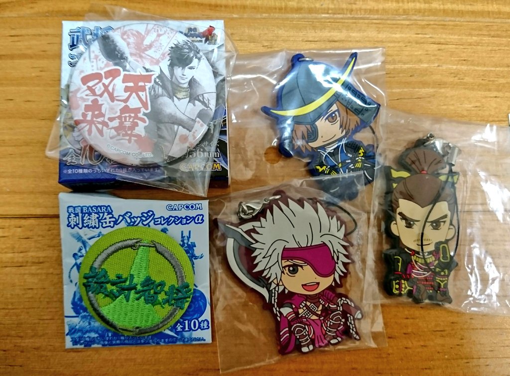 《交換、譲渡》戦国BASARA バサラ 婆沙羅 刺繍 一番くじ譲→毛利元就、伊達政宗、長宗我部元親、島左近求→ラバスト4 《交換、譲渡》戦国BASARA バサラ 婆沙羅 刺繍 一番くじ譲→毛利元就、伊達政宗、長宗我部元親、島左近求→ラバスト4
