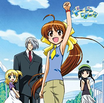 たまたまDアニメストアを漁ってて見つけたアニメドージンワークを初めて観た感想は、ヒロイン(?)であるなじみが中の人である たまたまDアニメストアを漁ってて見つけたアニメドージンワークを初めて観た感想は、ヒロイン(?)であるなじみが中の人である