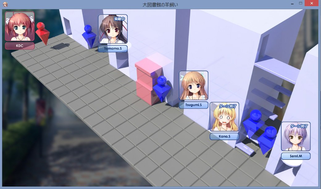 Rewriteのマッピーが立体化したゲームかのようで、実際にプレイしてみたいな。#大図書館の羊飼い Rewriteのマッピーが立体化したゲームかのようで、実際にプレイしてみたいな。#大図書館の羊飼い