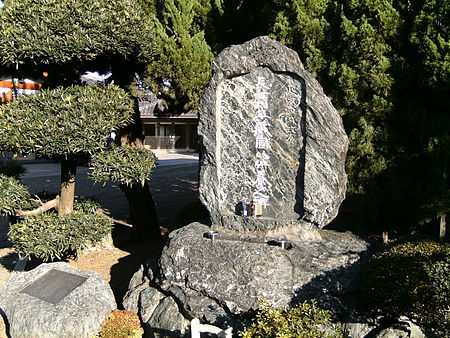 歴史番組観賞備忘録: 片岡愛之助の解明!歴史捜査 鬼平伝説徹底検証!長谷川平蔵の真実を追え! … 歴史番組観賞備忘録: 片岡愛之助の解明!歴史捜査 鬼平伝説徹底検証!長谷川平蔵の真実を追え! …