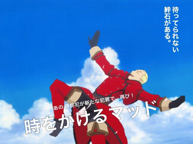 なんか、マッドさん見て朝からモヤモヤしてたけども見事に記憶からベストマッチした。#mhst_rideon なんか、マッドさん見て朝からモヤモヤしてたけども見事に記憶からベストマッチした。#mhst_rideon