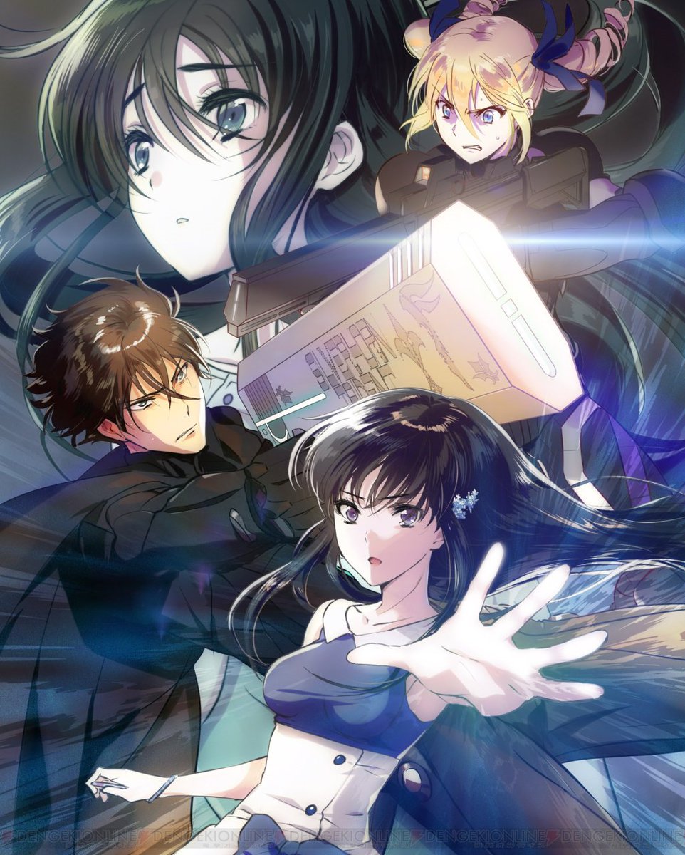 『劇場版 魔法科高校の劣等生』BD&DVDが2018年1月発売。完全生産限定版に書き下ろし小説が付属 #魔法科高校の劣 『劇場版 魔法科高校の劣等生』BD&DVDが2018年1月発売。完全生産限定版に書き下ろし小説が付属 #魔法科高校の劣