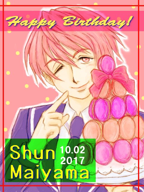 シュンシュンお誕生日おめでとう!ますますカッコよくなってゆく君にずっとキュンキュンさせて下さい#少ハリ #shohari シュンシュンお誕生日おめでとう!ますますカッコよくなってゆく君にずっとキュンキュンさせて下さい#少ハリ #shohari
