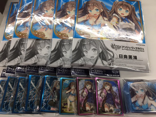 【アンジュヴィエルジュ入荷速報】美海!美海!!ひなたみうみぅうううわぁあああああああああああああああああん!!! スリー 【アンジュヴィエルジュ入荷速報】美海!美海!!ひなたみうみぅうううわぁあああああああああああああああああん!!! スリー