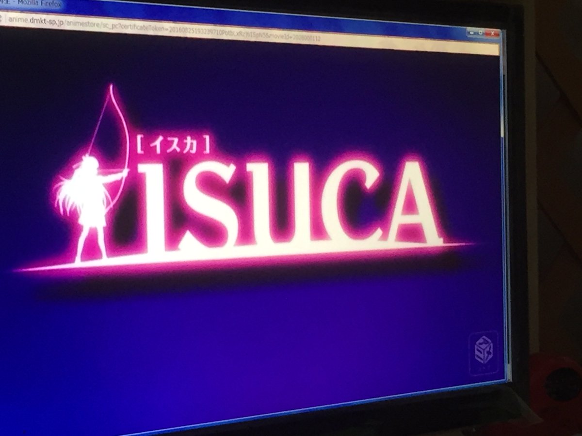 ISUCAと空戦の上映会の記録があった ISUCAと空戦の上映会の記録があった