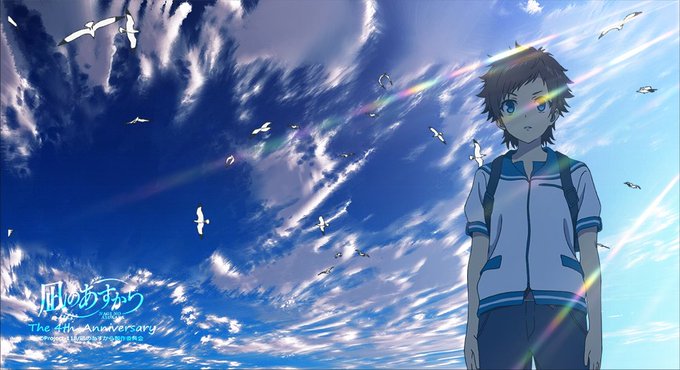 凪のあすから今日の一枚4年前の10月3日第一話、まなかと紡の出逢いを光が目撃する朝。突き抜ける青い空の下で、全てはこの出 凪のあすから今日の一枚4年前の10月3日第一話、まなかと紡の出逢いを光が目撃する朝。突き抜ける青い空の下で、全てはこの出