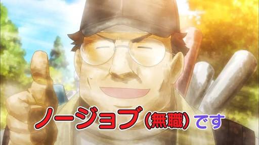 因みに、“のうりん”にも“さばげぶっ!”にもそんなキャラ出て来ましたわなァ…www→ 因みに、“のうりん”にも“さばげぶっ!”にもそんなキャラ出て来ましたわなァ…www→