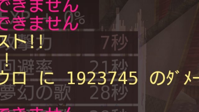 350…※目眩なし▲闇神ないからこれぐらいですね…目眩蟻は今の所検証出来ないからいつか出来ればなと思います。 350…※目眩なし▲闇神ないからこれぐらいですね…目眩蟻は今の所検証出来ないからいつか出来ればなと思います。