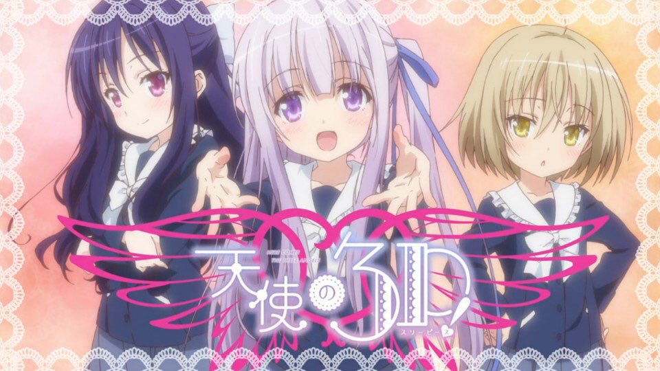 好きなのは?天使の3P!→RTロウきゅーぶ!→いいねどっちも大好き→RT&いいね 好きなのは?天使の3P!→RTロウきゅーぶ!→いいねどっちも大好き→RT&いいね