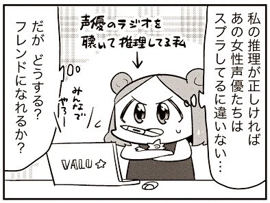 【98-7】 あいまいみー【98】 【98-7】 あいまいみー【98】