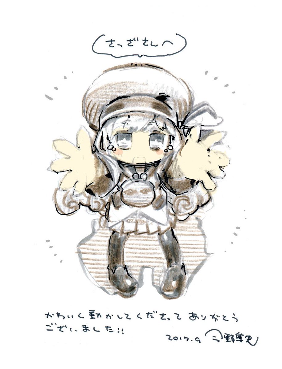 こ、今野さんから頂いてしまった・・・鼻血が出そうです \(^q^)/ #はがオケ こ、今野さんから頂いてしまった・・・鼻血が出そうです \(^q^)/ #はがオケ