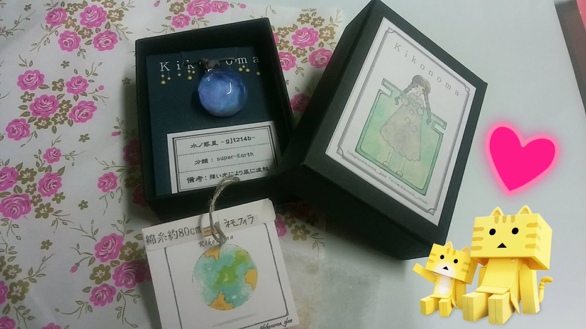 にゃんぼー誕生日プレゼントを貰う④きこのまさん( )の水ノ惑星。新作のネモフィラ~ヾ(≧∇≦)キラキラッで最高に綺麗❤ にゃんぼー誕生日プレゼントを貰う④きこのまさん( )の水ノ惑星。新作のネモフィラ~ヾ(≧∇≦)キラキラッで最高に綺麗❤