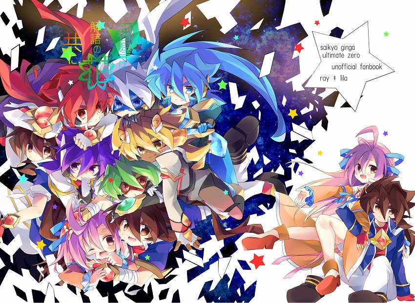 【CCS12】レイライ本サンプル | マヨイガ #pixiv レイライ本サンプル公開しました!表紙はながねぎさん【nag 【CCS12】レイライ本サンプル | マヨイガ #pixiv レイライ本サンプル公開しました!表紙はながねぎさん【nag