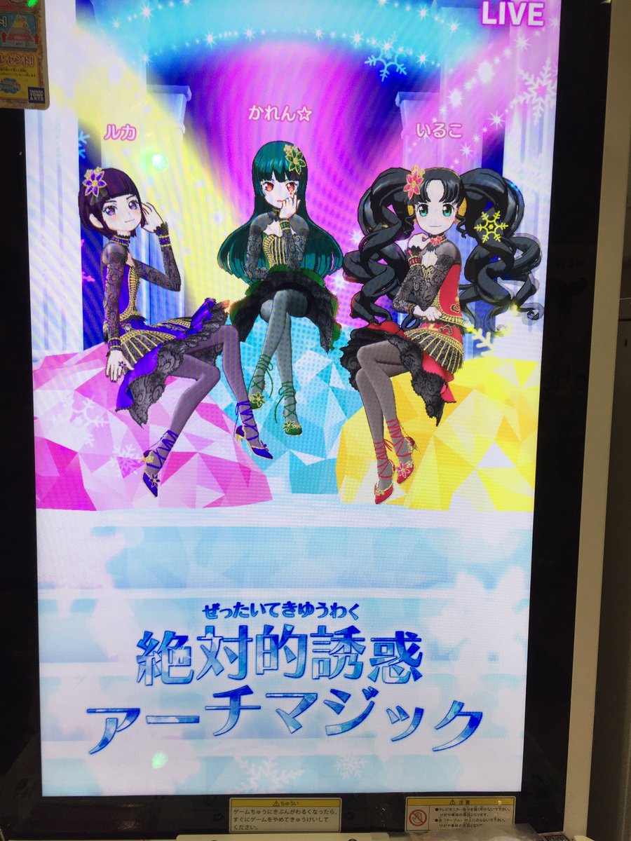 先日ライブやってきた😊ルカ子さん家( )のルカちゃんとみえるちゃん家( )のるるもちゃんとうさぎ家(@__upa_isu 先日ライブやってきた😊ルカ子さん家( )のルカちゃんとみえるちゃん家( )のるるもちゃんとうさぎ家(@__upa_isu
