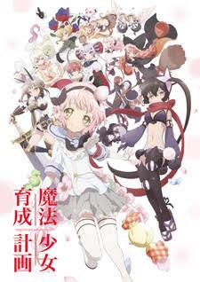 ここらへんもぼのぼの日常アニメです!!!!どうぞ!!!!!!!(すっとぼけ) ここらへんもぼのぼの日常アニメです!!!!どうぞ!!!!!!!(すっとぼけ)