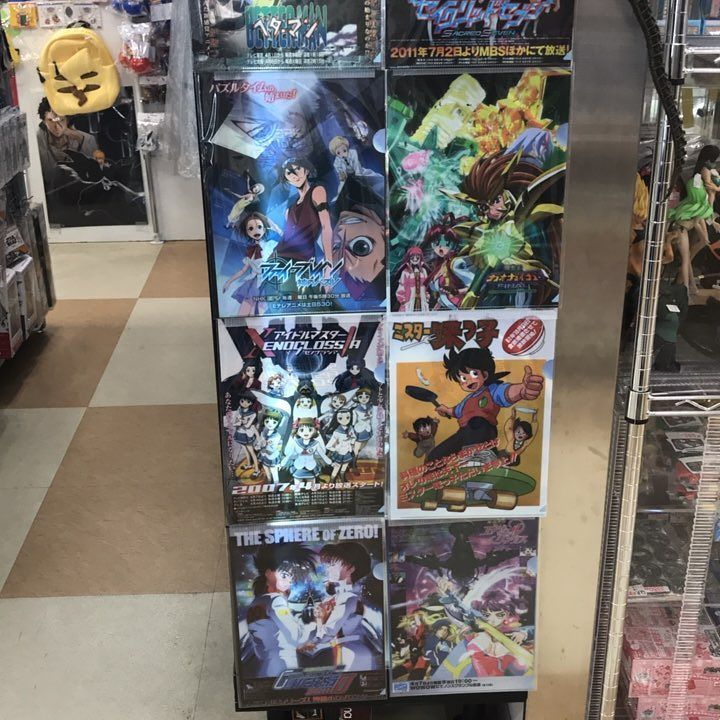 クリアファイル各種、店頭発売開始!#サンライズフェスティバル2017 #ファイブレイン #勇者王ガオガイガー #ミスター クリアファイル各種、店頭発売開始!#サンライズフェスティバル2017 #ファイブレイン #勇者王ガオガイガー #ミスター