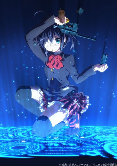 【放送情報】『中二病でも恋がしたい!』TBSにて10月5日木曜日深夜2時28分から放送開始予定!『中二病でも恋がしたい! 【放送情報】『中二病でも恋がしたい!』TBSにて10月5日木曜日深夜2時28分から放送開始予定!『中二病でも恋がしたい!