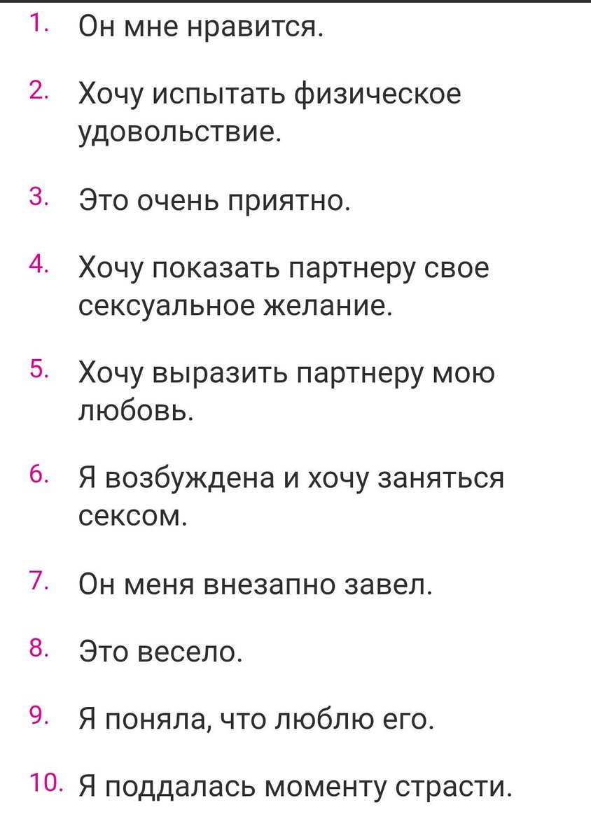 10 Причин Похудеть