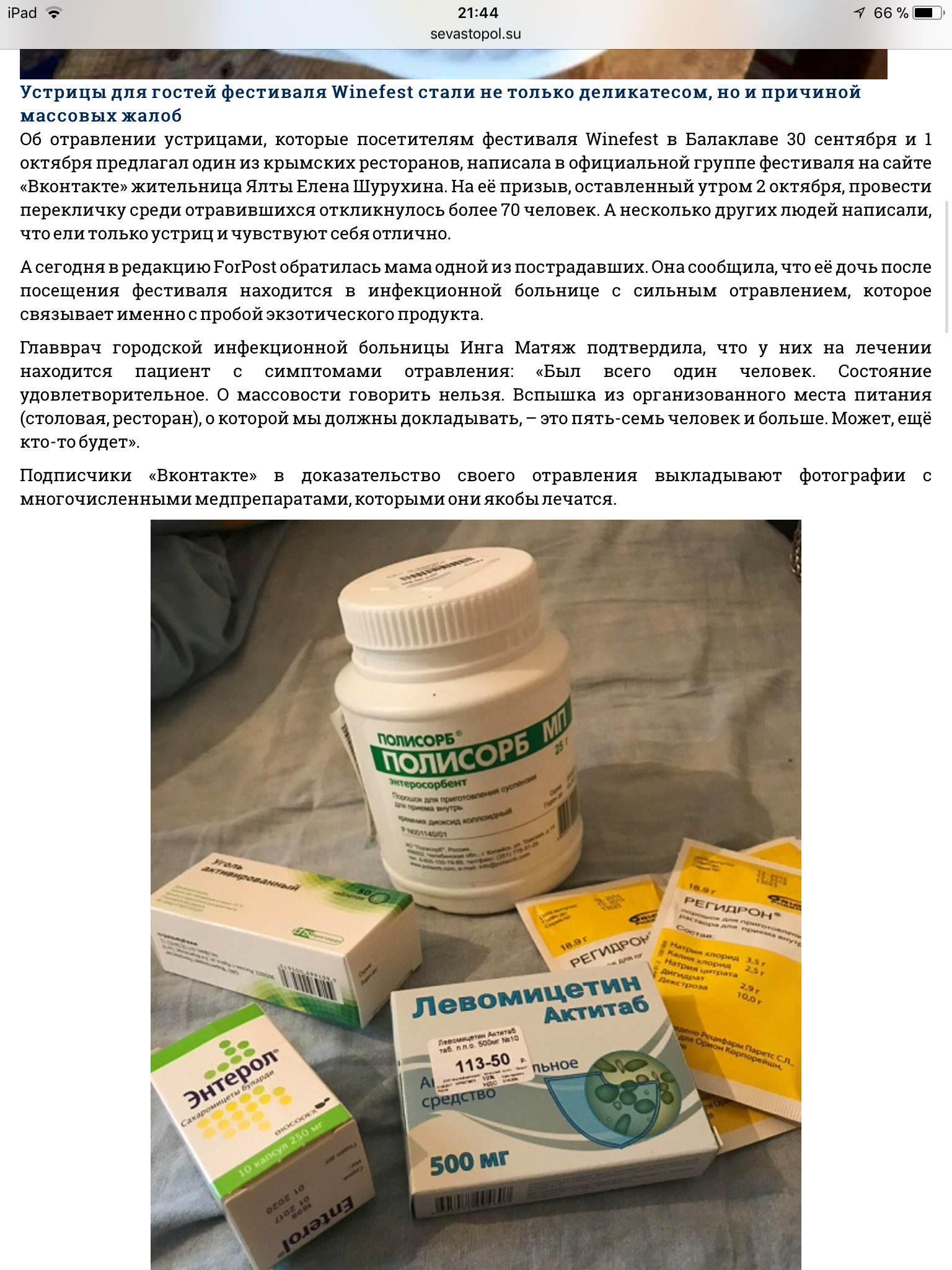 Что дать ребенку при 6 Что дать ребенку при 27