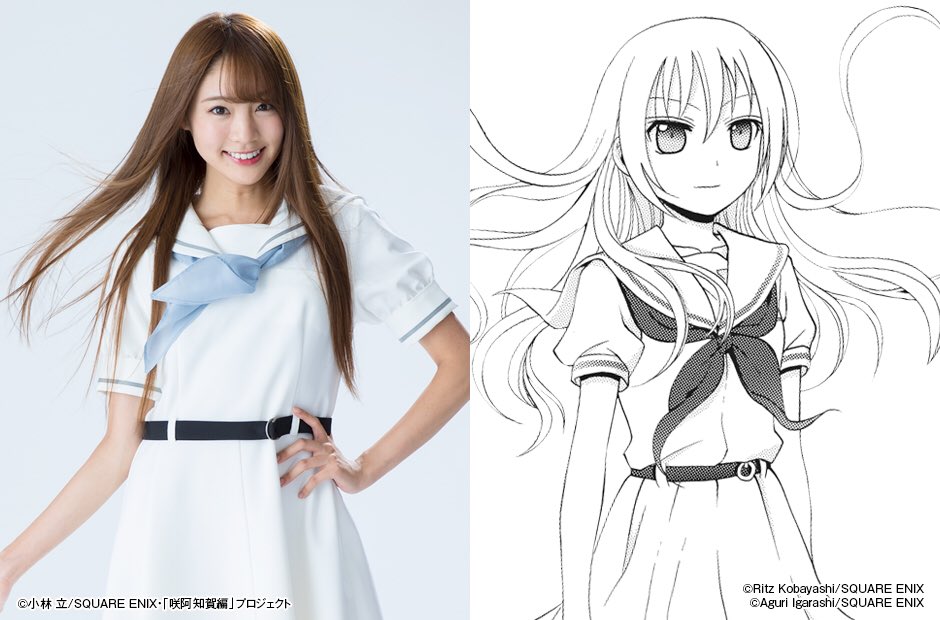 ✨出演決定✨#夢アド #志田友美 が『咲-Saki-阿知賀編 episode of side-A』に、「白糸台高校」の大 ✨出演決定✨#夢アド #志田友美 が『咲-Saki-阿知賀編 episode of side-A』に、「白糸台高校」の大
